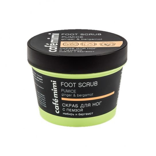 Exfoliante de Pies - Piedra Pómez